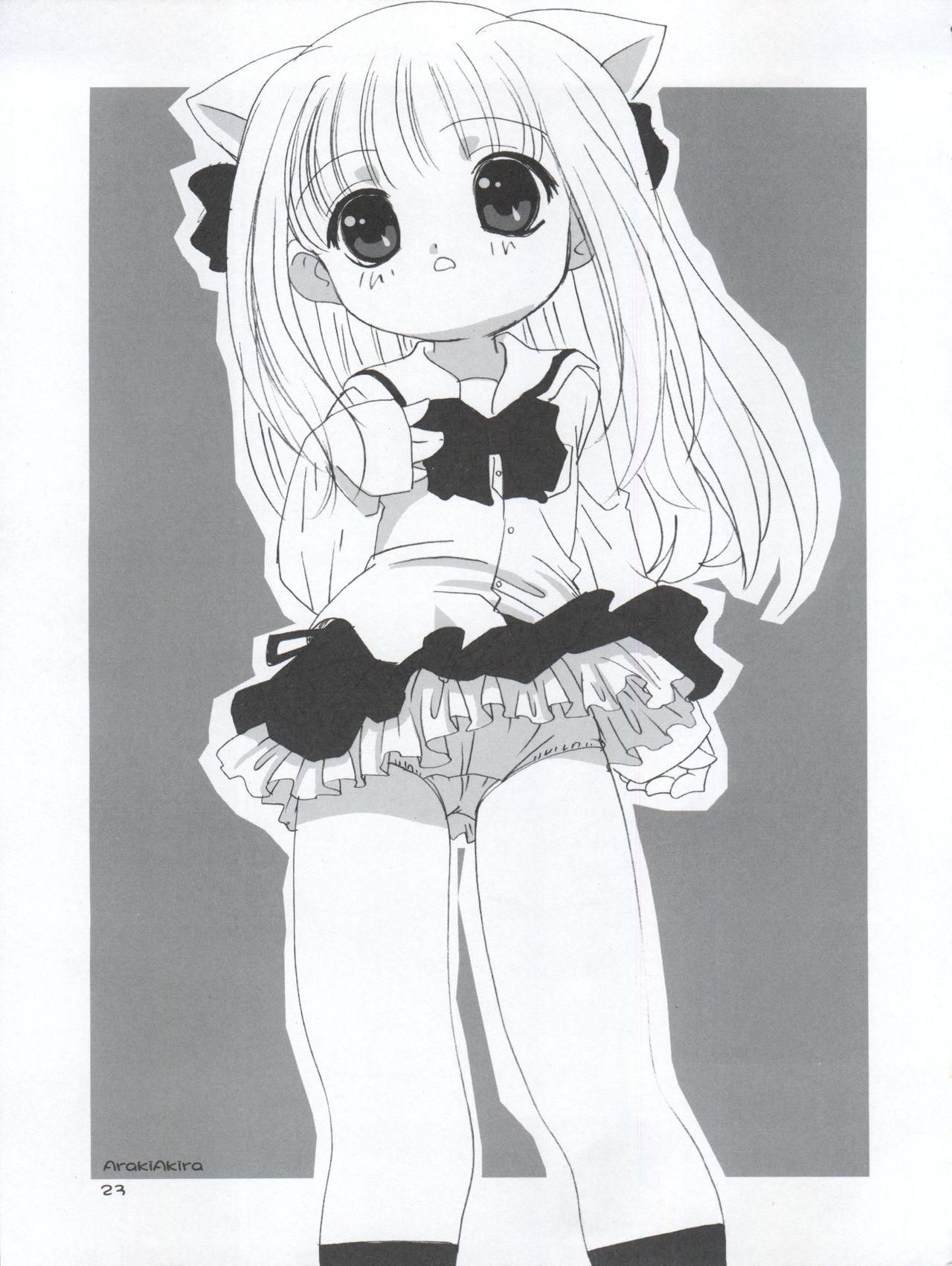 [きムぽつ (あらきあきら、カナ)] 小星の楽しみ方 (ぴたテン)