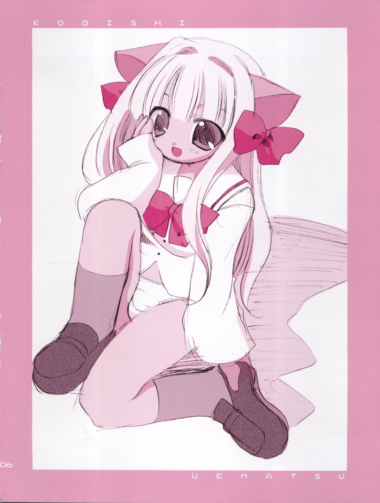 [きムぽつ (あらきあきら、カナ)] 小星の楽しみ方 (ぴたテン)