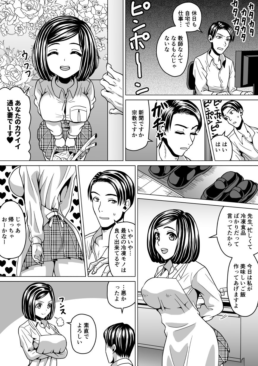 [タバスコパスタ] オリ一般エロ２Ｐ漫画詰め合わせ