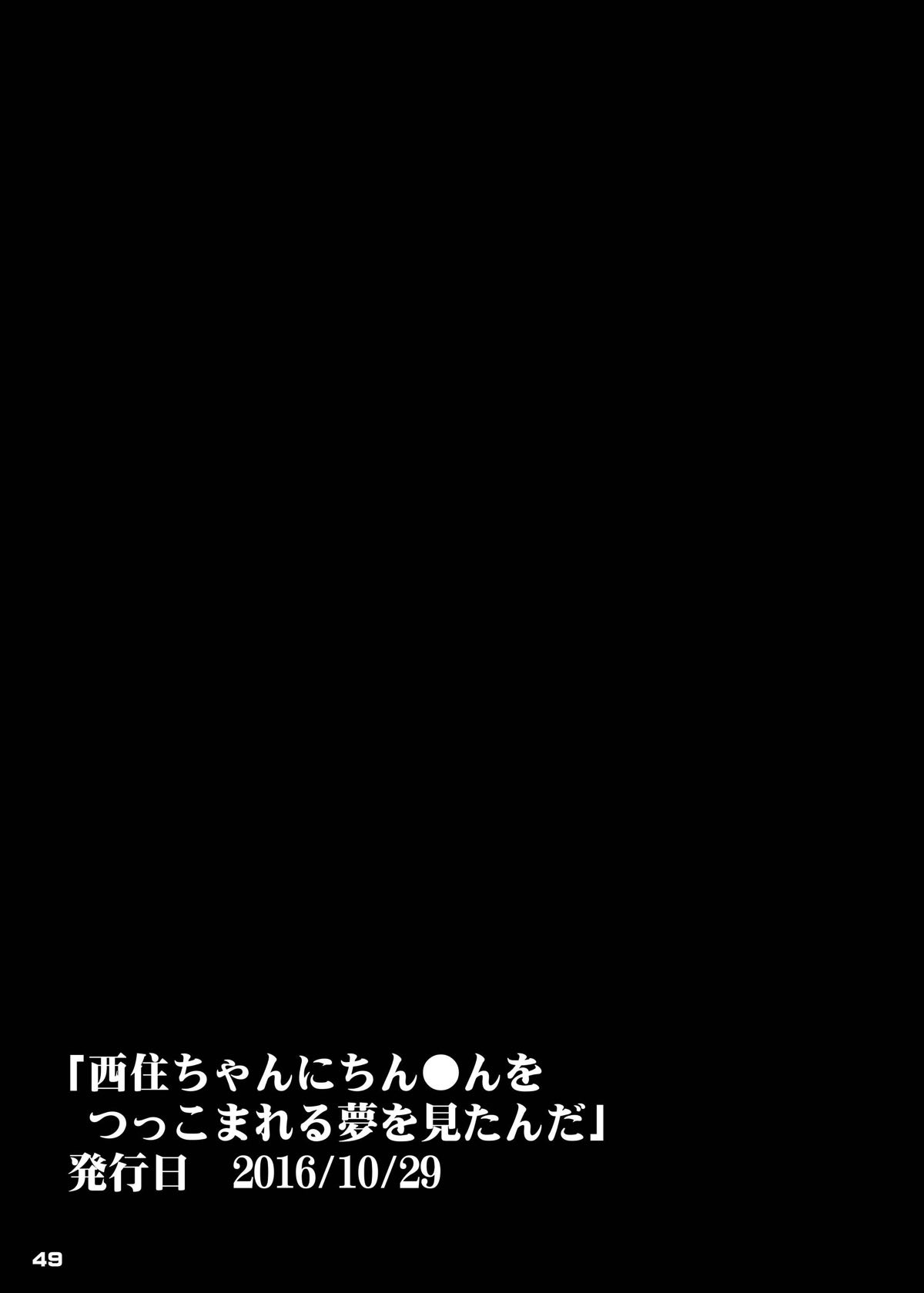 [ムナック (むーな)] ちん●んつっこまれちゃう女の子たちの本 (甘城ブリリアントパーク、だがしかし、ガールズ&パンツァー) [DL版]
