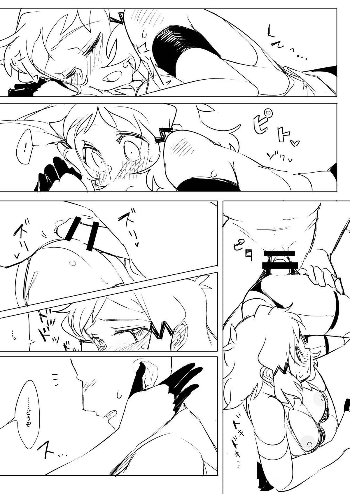 [タテシマ。 (横縞)] シンフォギアのえろほん (戦姫絶唱シンフォギア) [DL版]