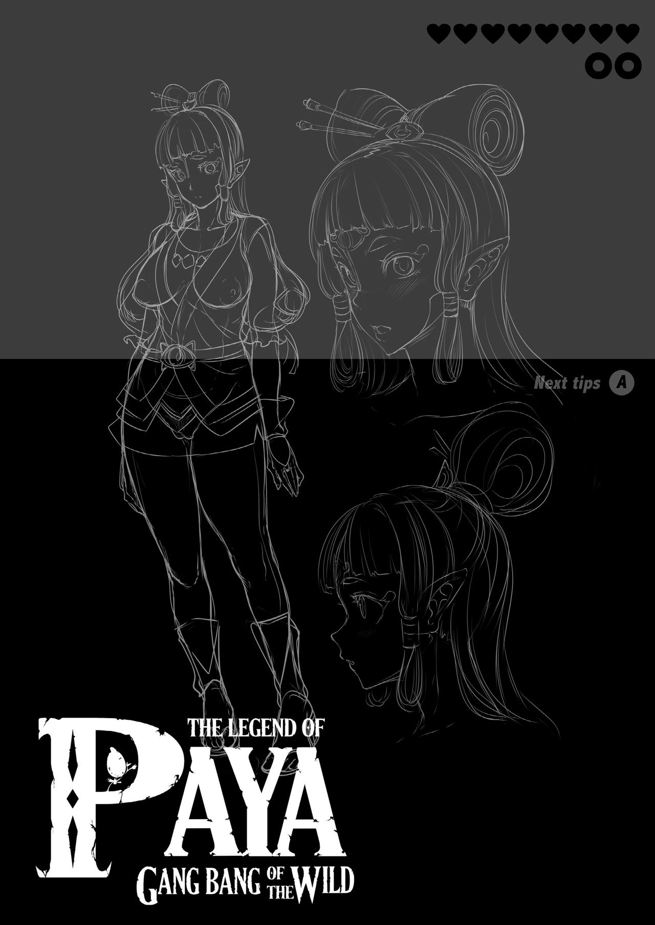 [ERECT TOUCH (エレクトさわる)] THE LEGEND OF PAYA GANG BANG OF THE WILD (ゼルダの伝説 ブレス オブ ザ ワイルド) [DL版]