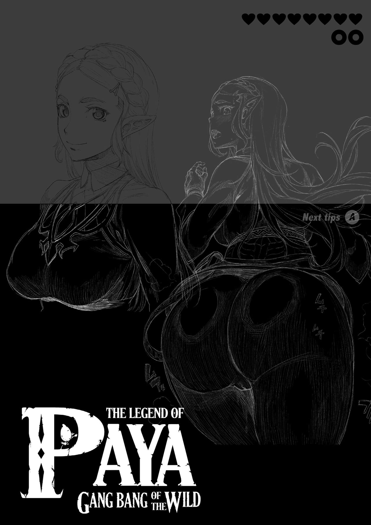 [ERECT TOUCH (エレクトさわる)] THE LEGEND OF PAYA GANG BANG OF THE WILD (ゼルダの伝説 ブレス オブ ザ ワイルド) [DL版]