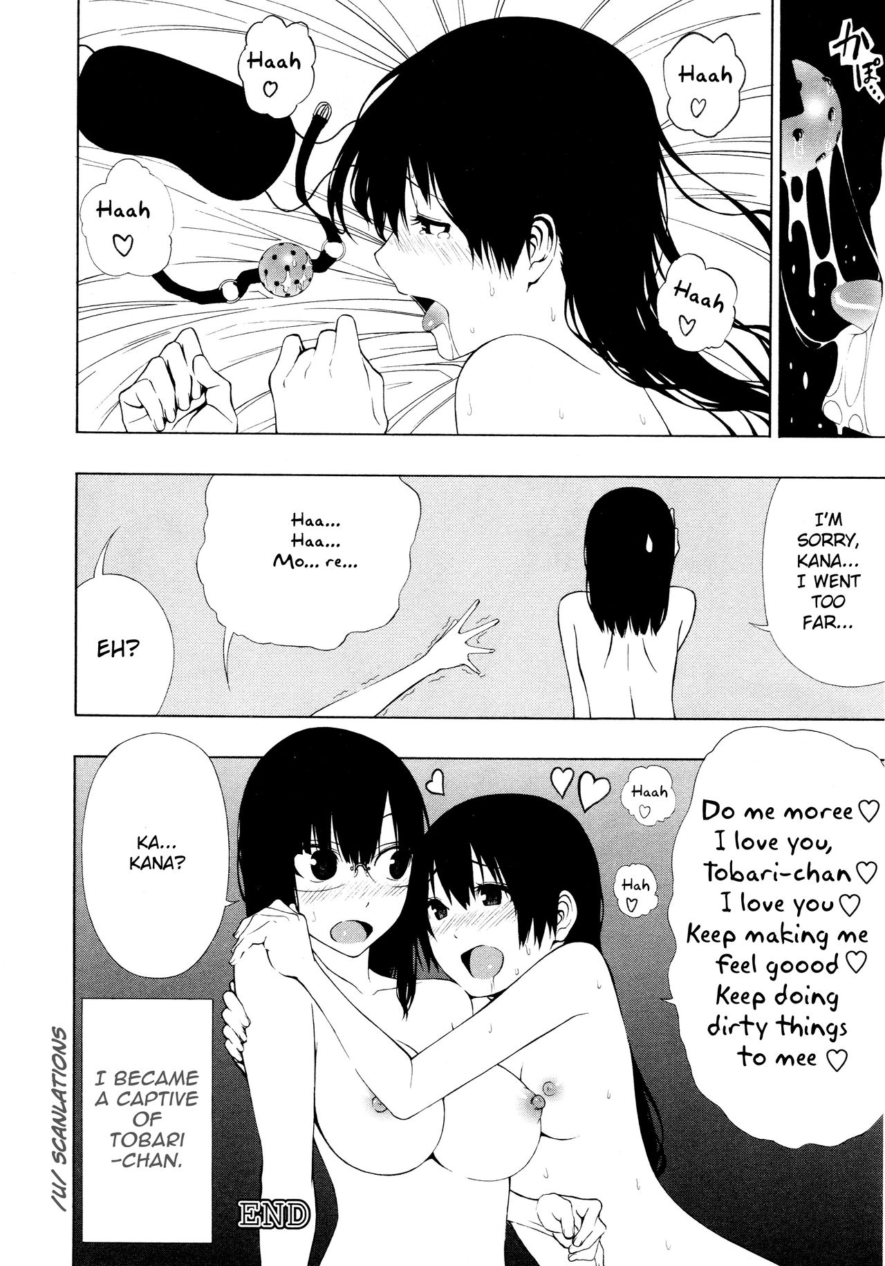 [荻野純] とばりアディクション (L ガールズ-Love Girls-05) [英訳]