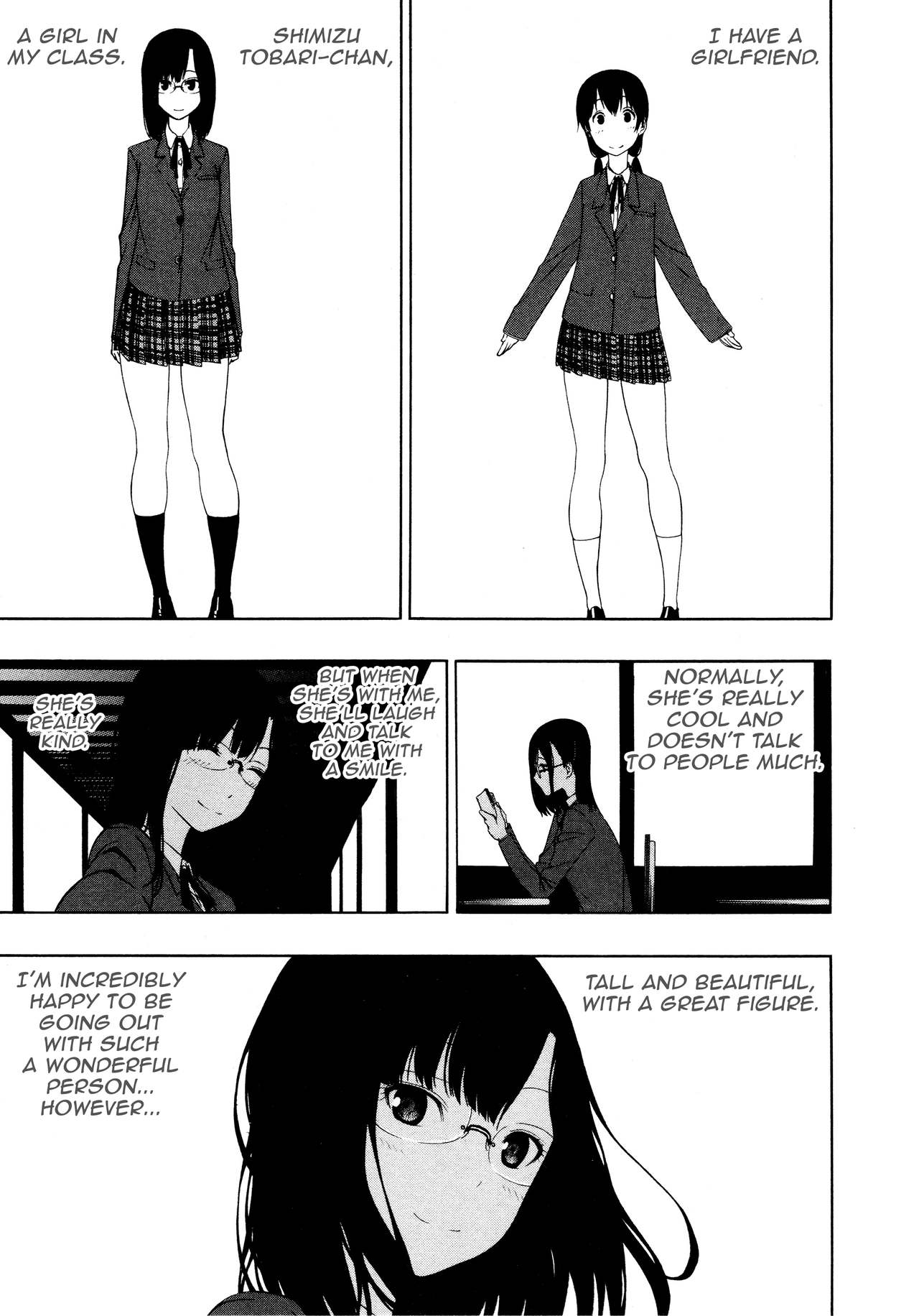 [荻野純] とばりアディクション (L ガールズ-Love Girls-05) [英訳]