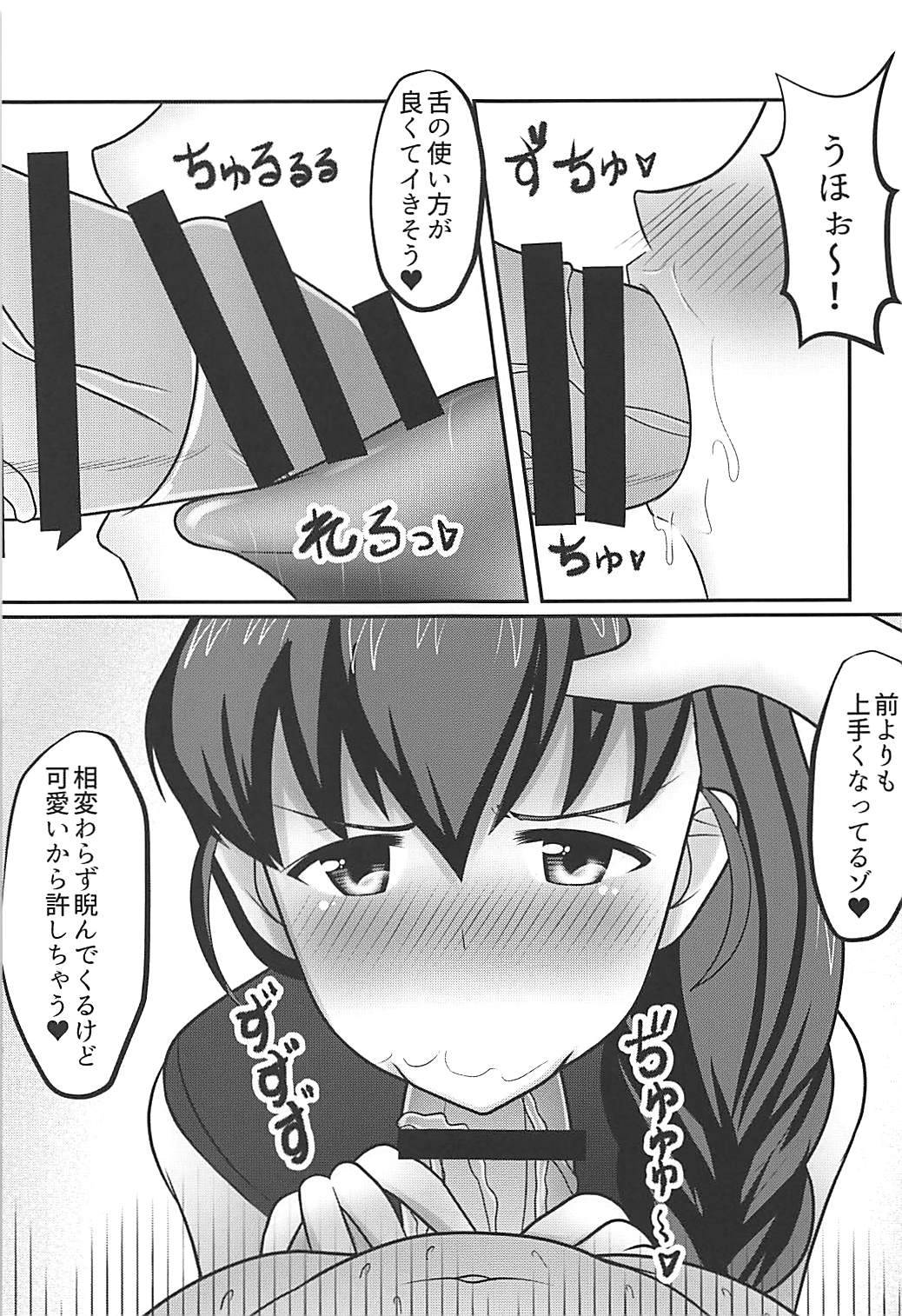 (C94) [iNBULAND (よろず)] ルクリリクラブ海賊版 ～ルクリリ過激派合同誌 Vol.2～ (ガールズ&パンツァー)