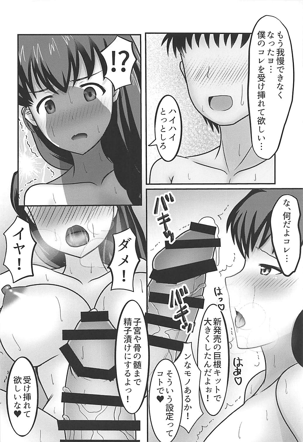 (C94) [iNBULAND (よろず)] ルクリリクラブ海賊版 ～ルクリリ過激派合同誌 Vol.2～ (ガールズ&パンツァー)