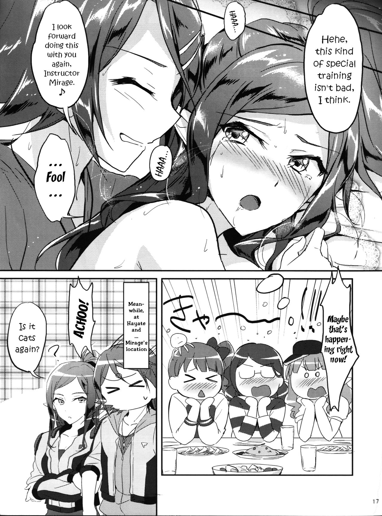 (C90) [じゃがバター (おいも)] 秘密の特訓 (マクロスΔ) [英訳]
