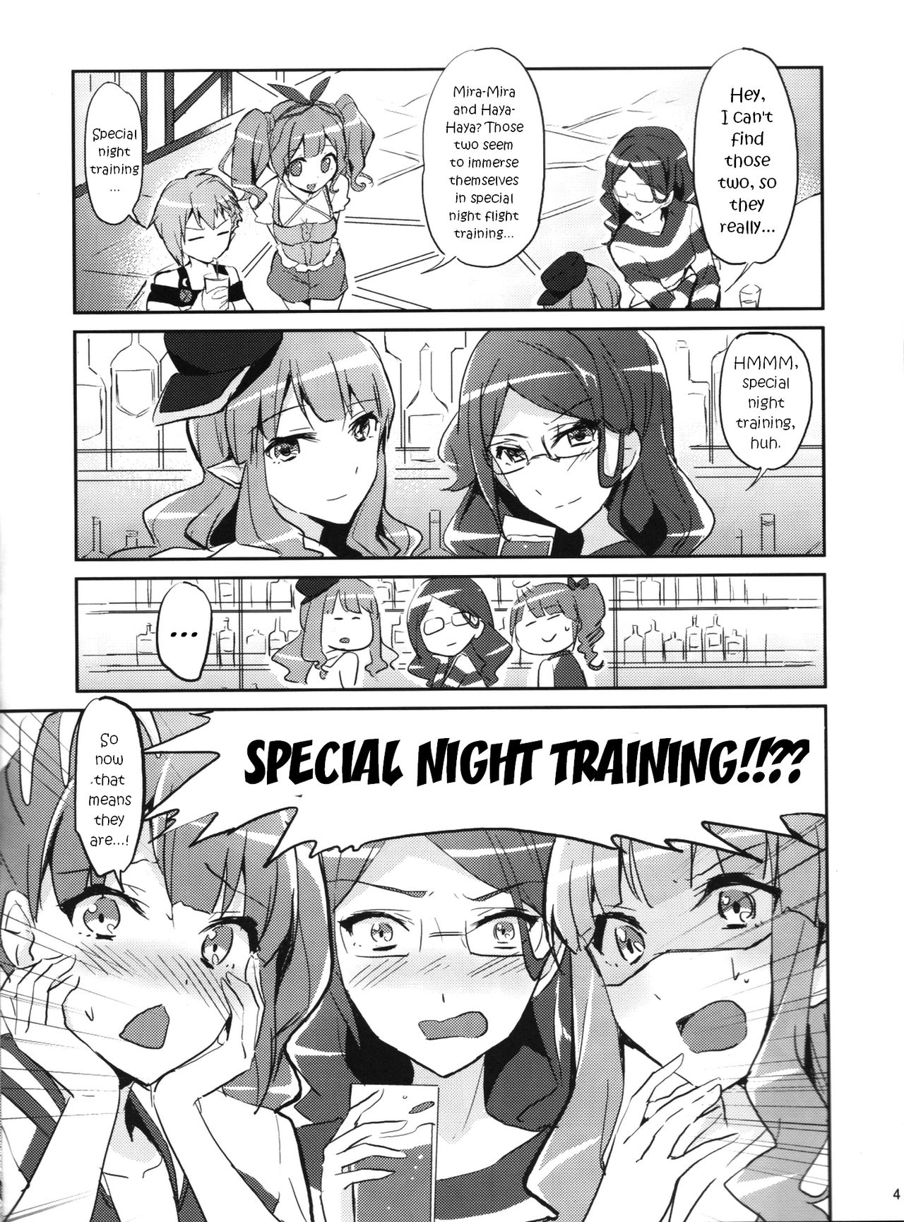 (C90) [じゃがバター (おいも)] 秘密の特訓 (マクロスΔ) [英訳]