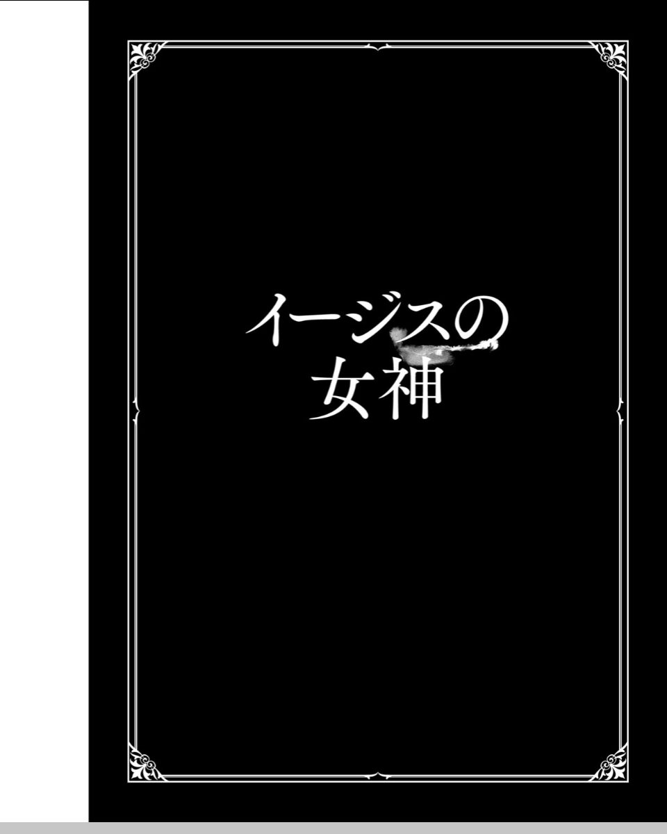 [心島咲]ネオフェチズム