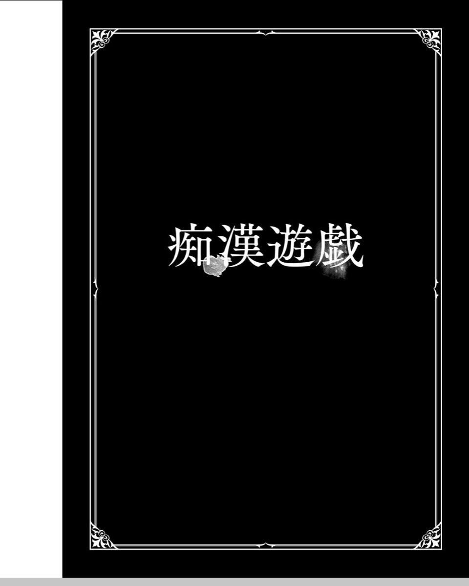 [心島咲]ネオフェチズム