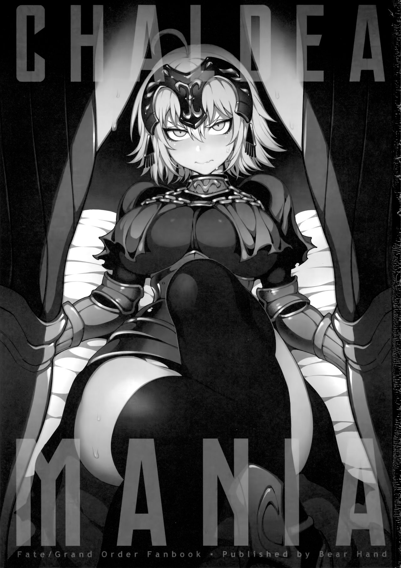 (C94) [熊掌社 (魚生、俺正讀)] カルデアマニア・ジャンヌオルタ (Fate/Grand Order)