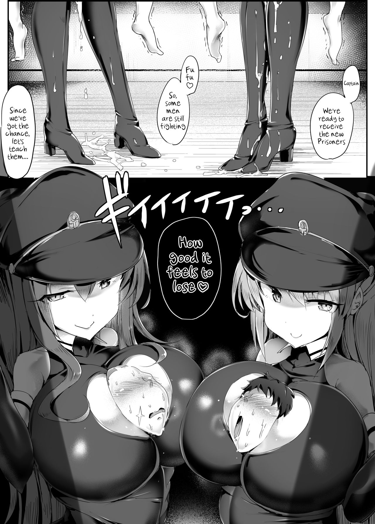 [アトリエマゾ (doskoinpo)] 男女戦争 [英訳]