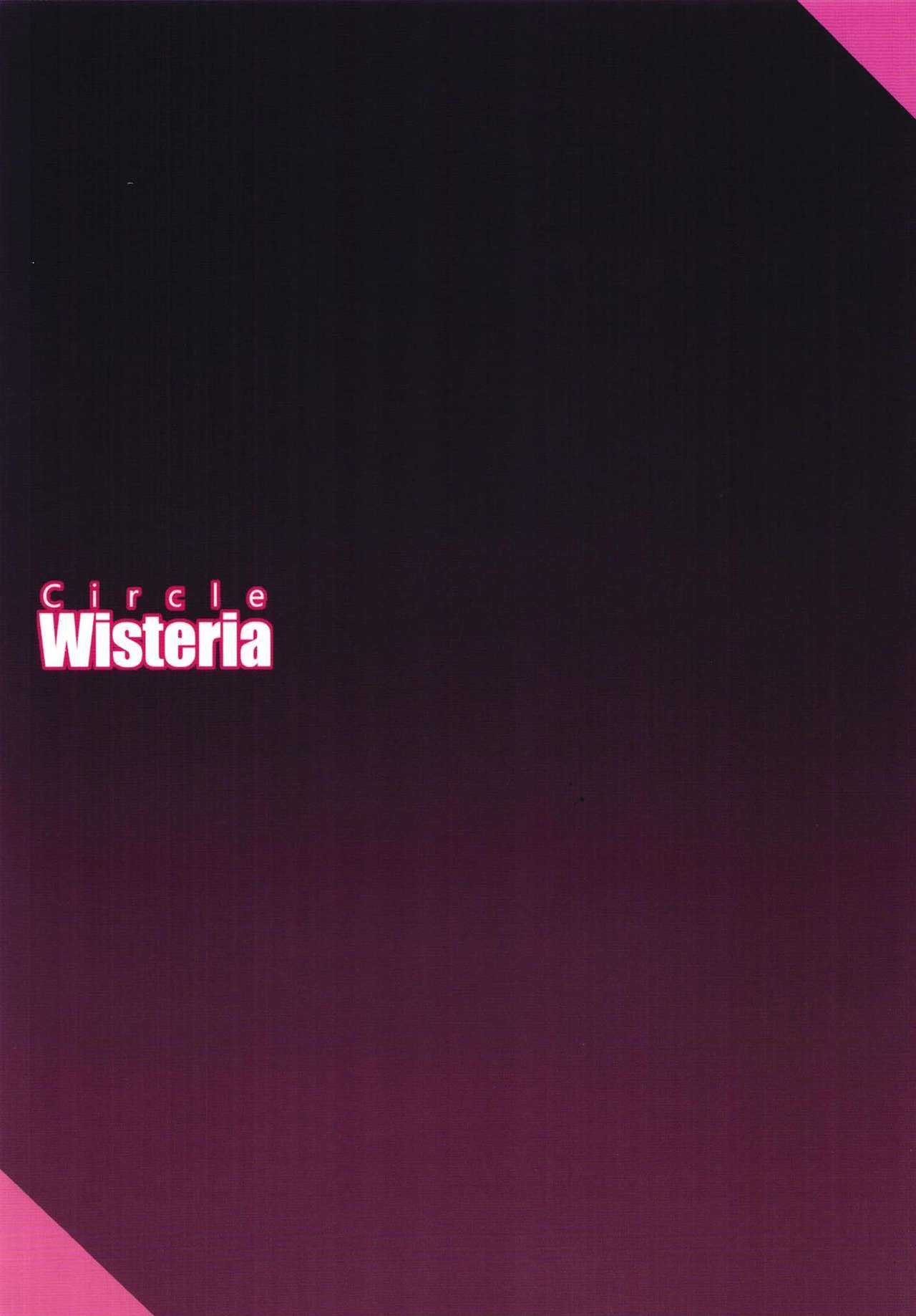 [Wisteria (ふじはん)] 美遊さん、とんでもない発情をしてしまう (Fate/kaleid liner プリズマ☆イリヤ) [英訳] [DL版]