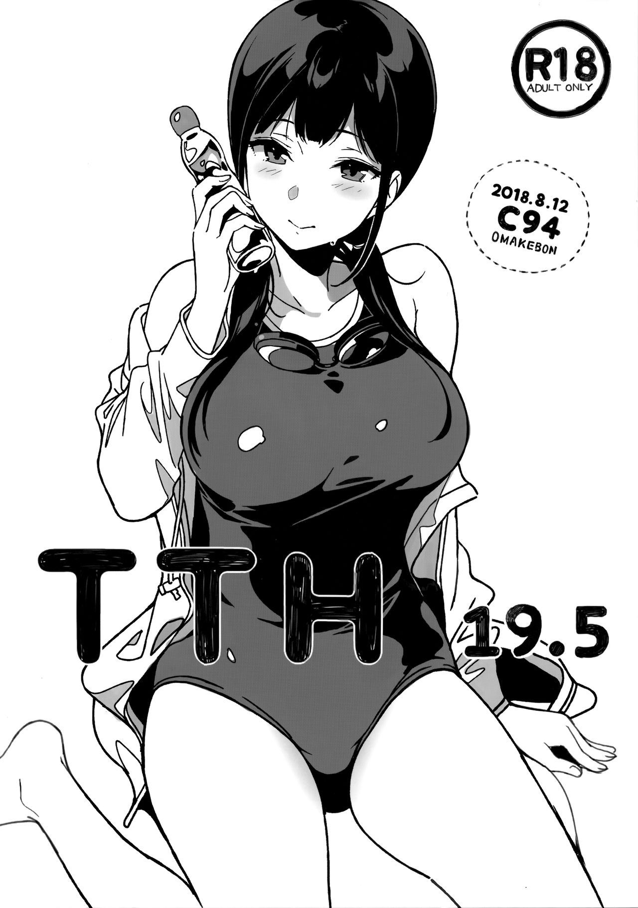 (C94) [NANIMOSHINAI (笹森トモエ)] TTH 19.5 [中国翻訳]