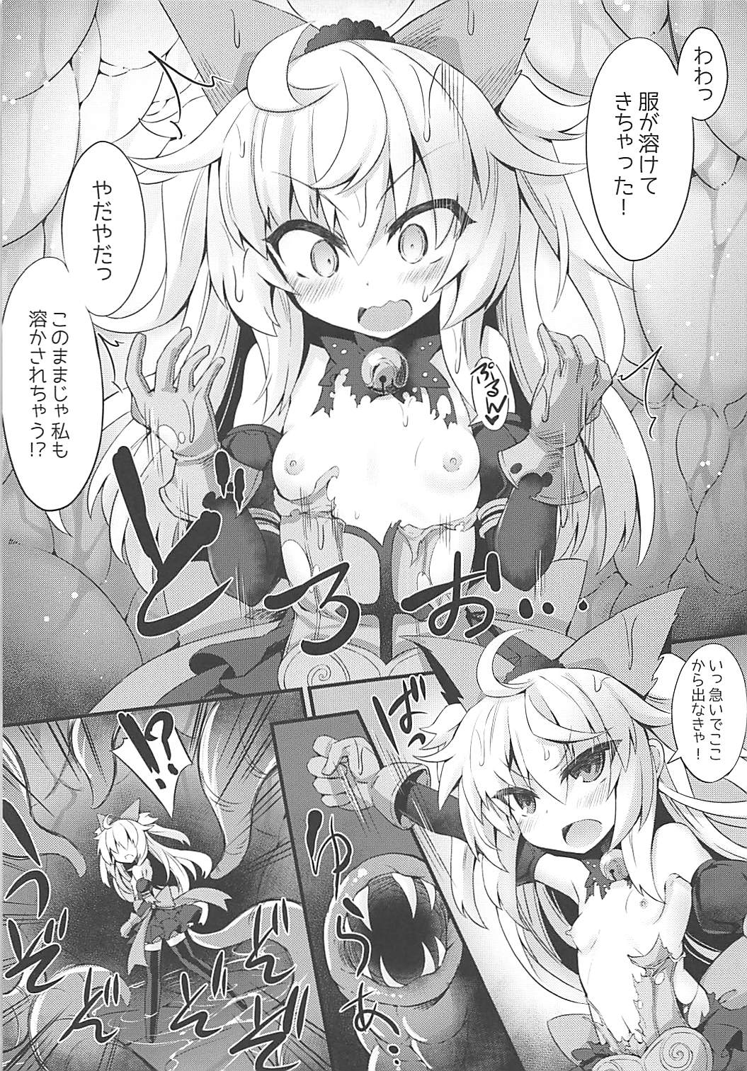 (C94) [シノビロケット (ササマシン)] シャドウ・アリスと秘密のお茶会 (Wonderland Wars)