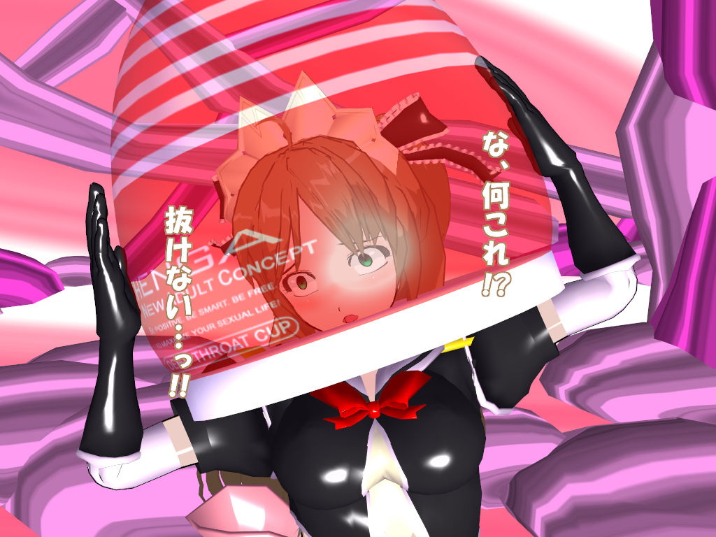 [最果ての魔女] 変脳アームズ1
