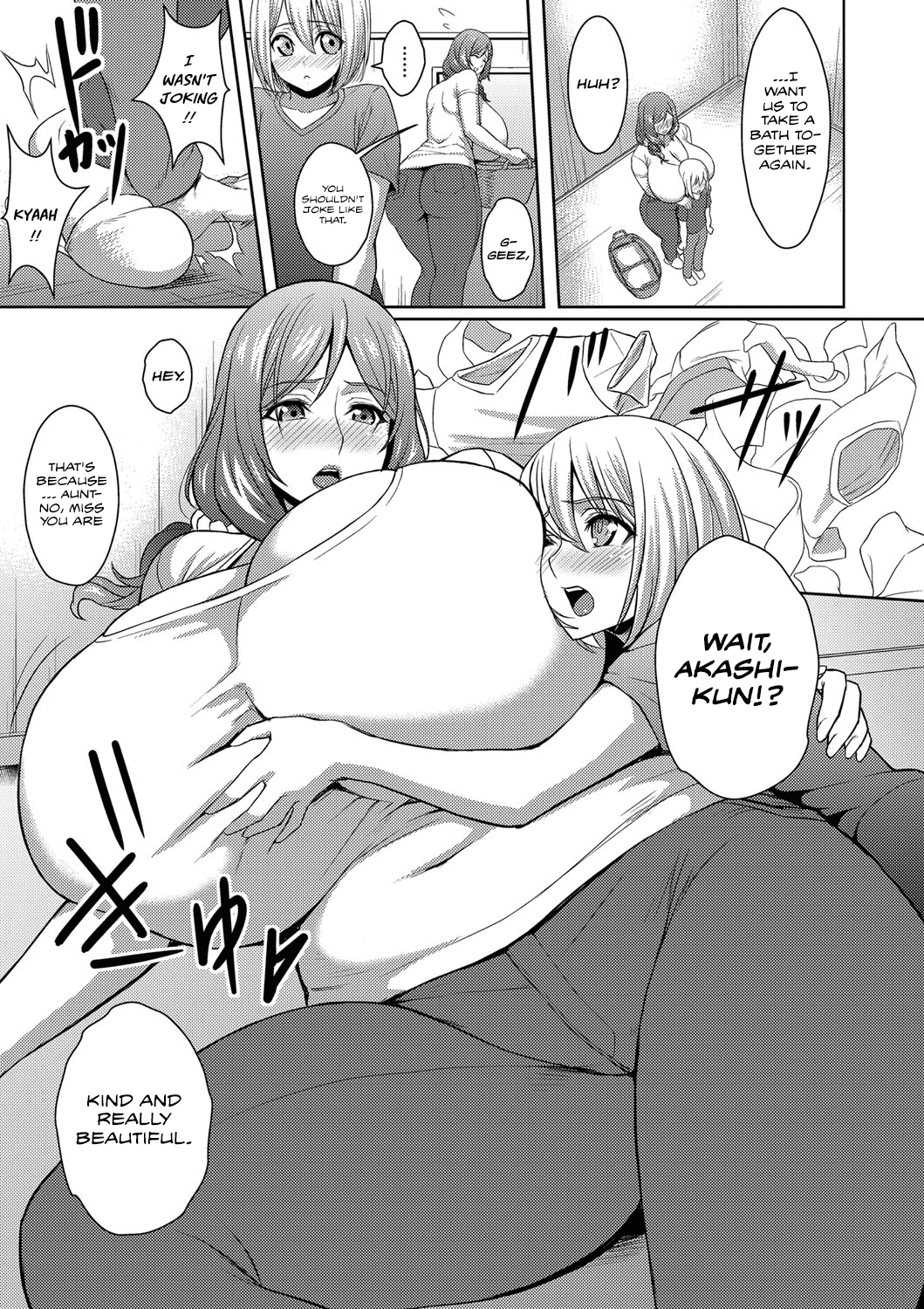 [くろはると] 超乳お母さん町内掃除でひとよごれ♥ (コミックマグナム Vol.88) [英訳]