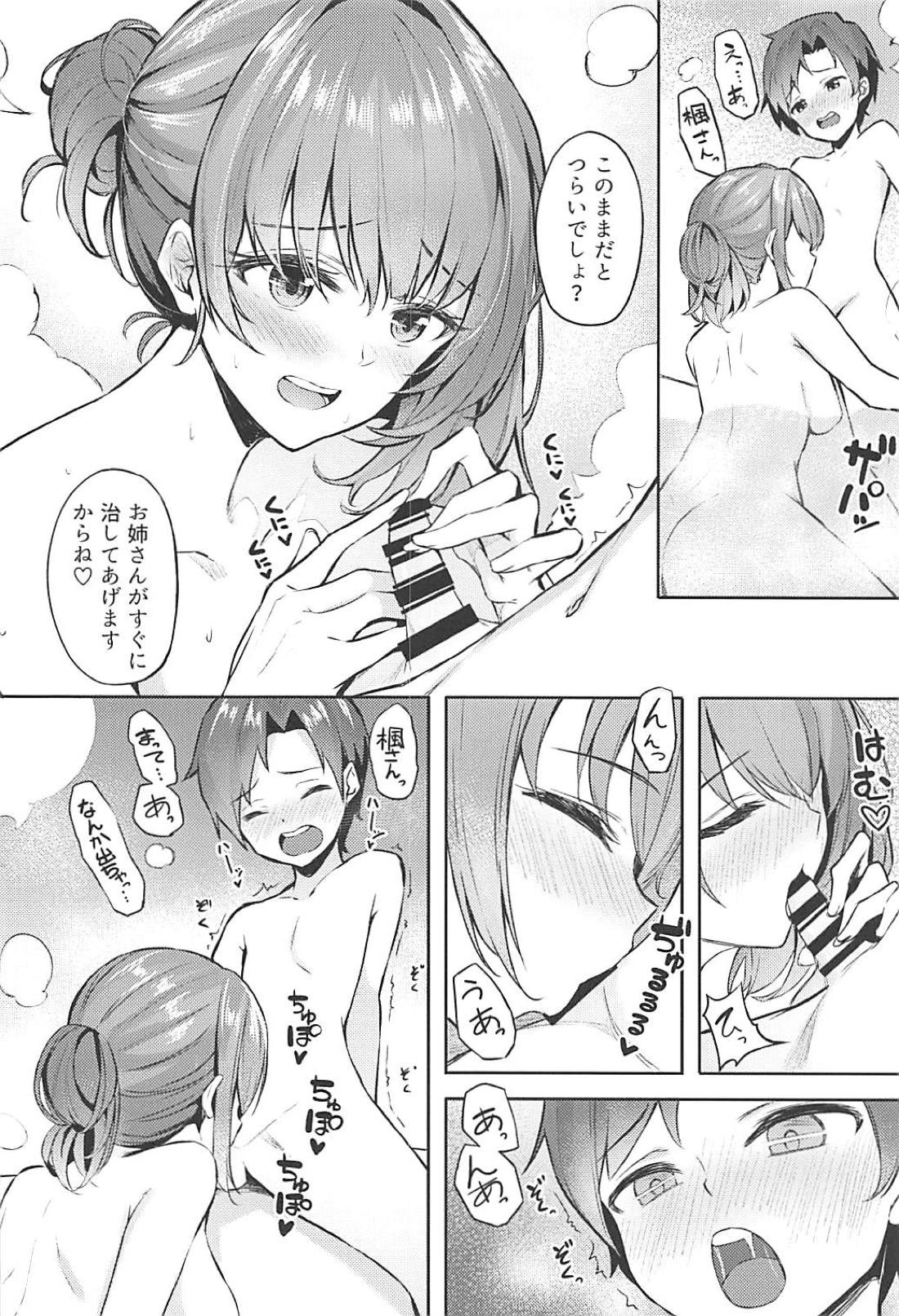 (C94) [凸凹ハリケーン (あんざ友)] 楓さんとショタPのえっちな本 (アイドルマスター シンデレラガールズ)