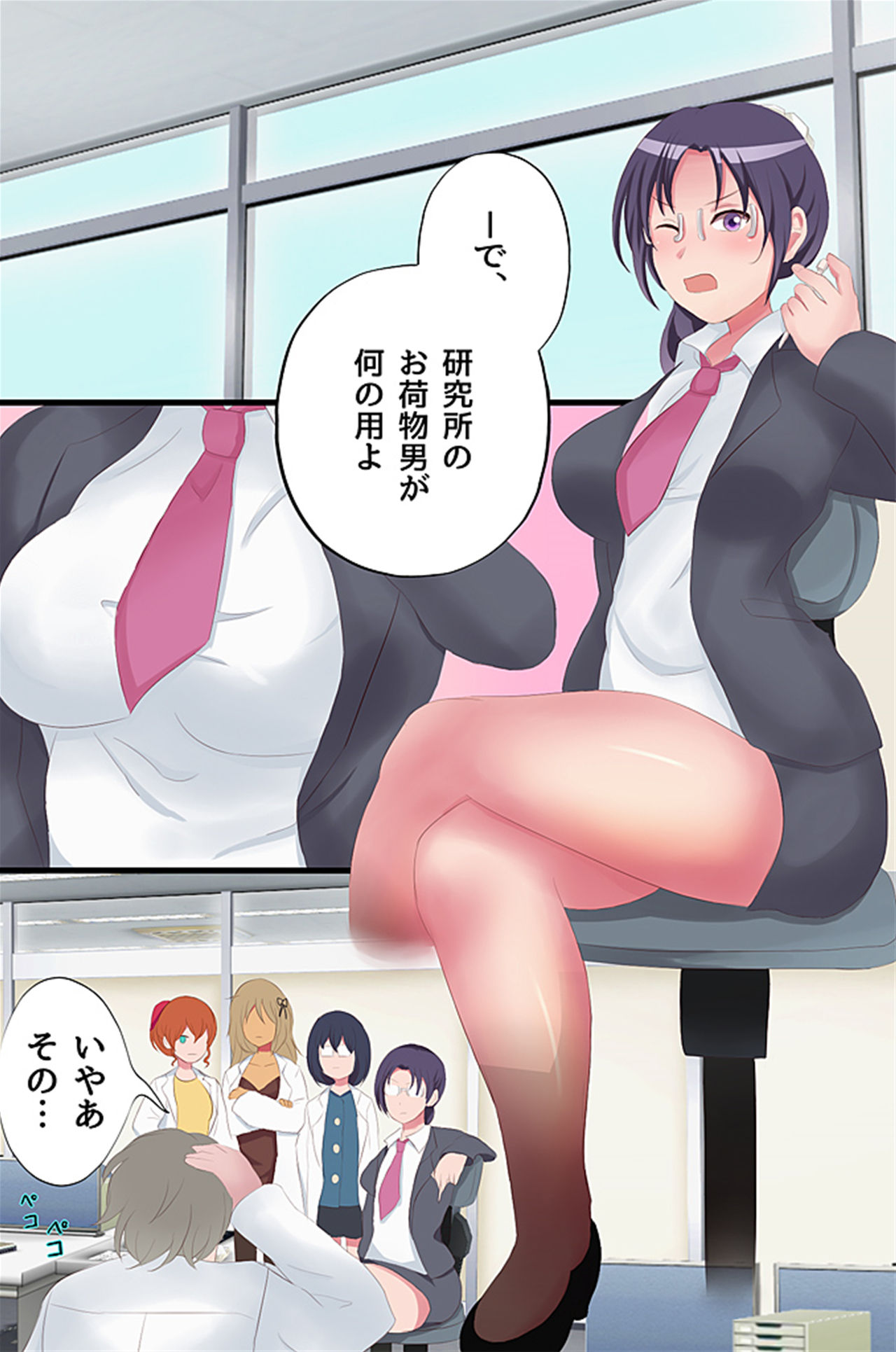 [ＤＬメイト(秋田しげと)]肉壺コントローラ