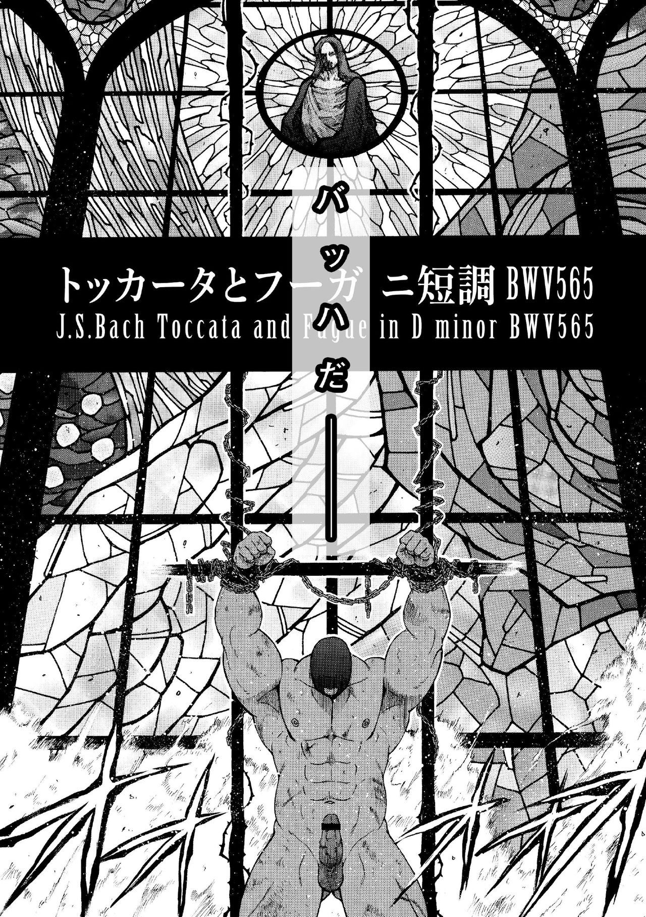 [戦艦コモモ、 小山隼人] G.W.-ゴールデンウィーク- [DL版]