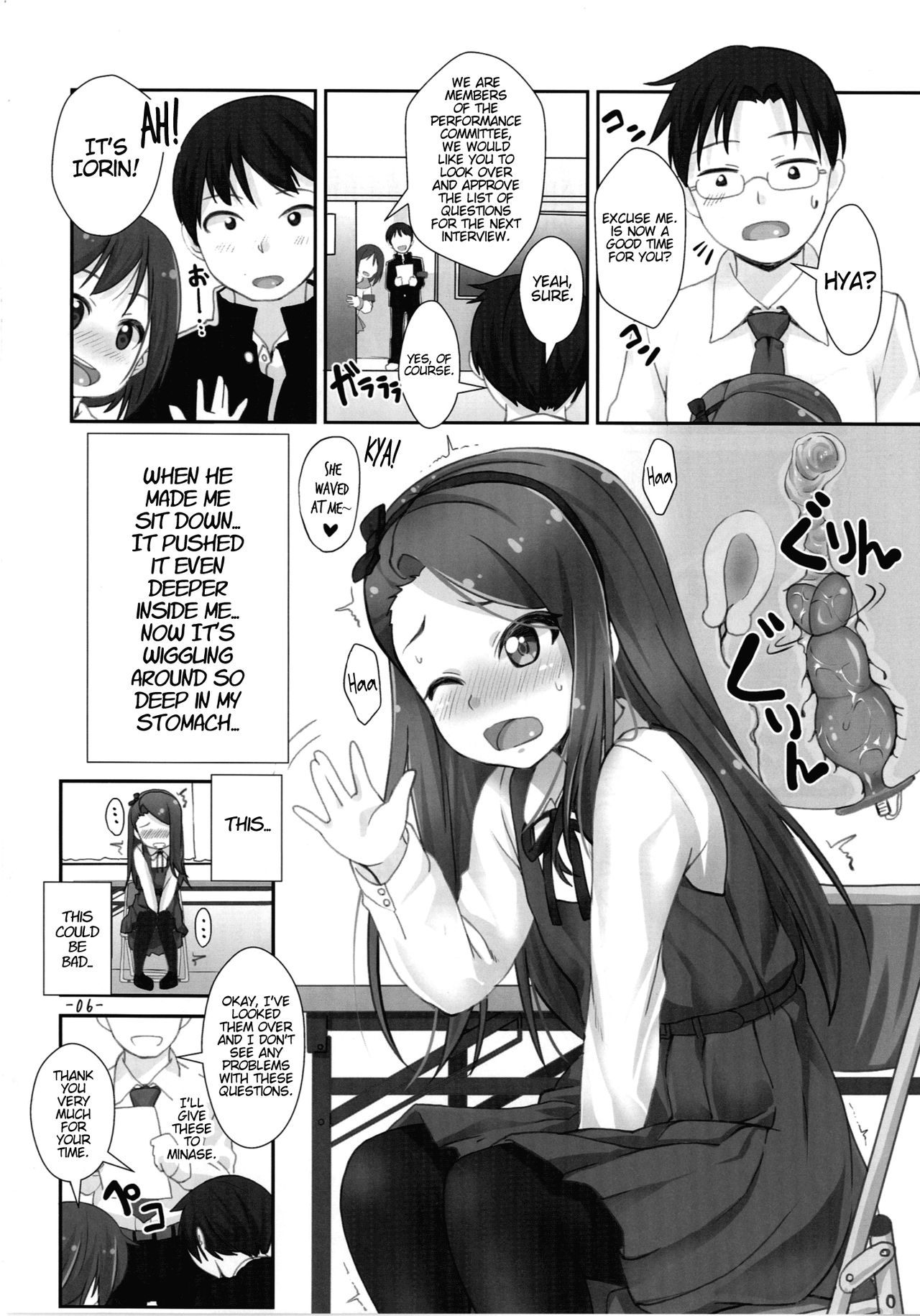 [豆蔵 (まめぞう)] いおりっくすSGW (アイドルマスター) [英訳] [DL版]