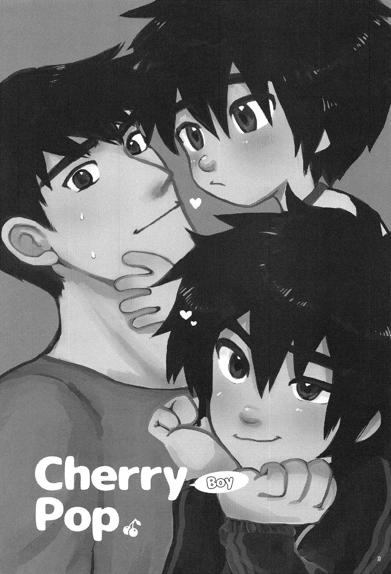 (HARUCC23) [ハトサブレ (はしのは)] Cherry Boy Pop (ベイマックス)