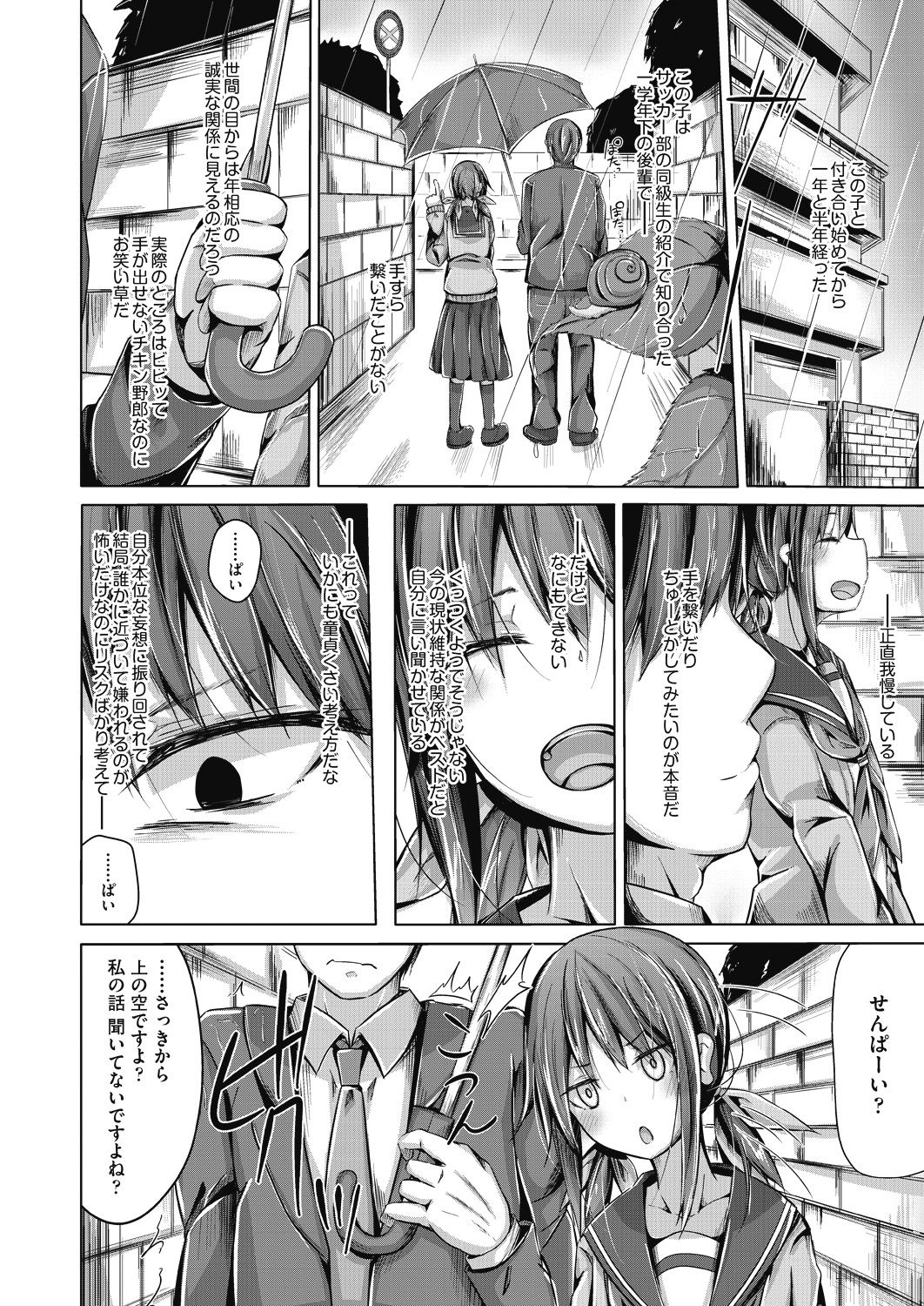 COMIC 阿吽 2018年7月号 [DL版]