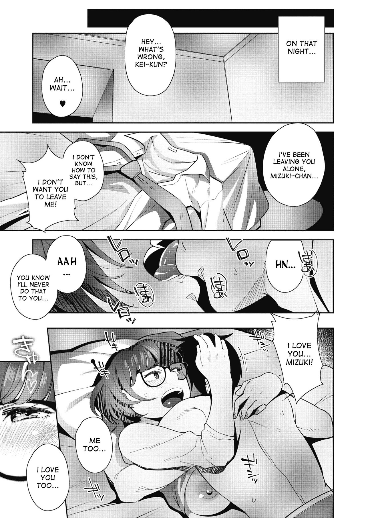 [おじょ] Overwrite (コミックメガストアα 2018年5月号) [英訳] [DL版]