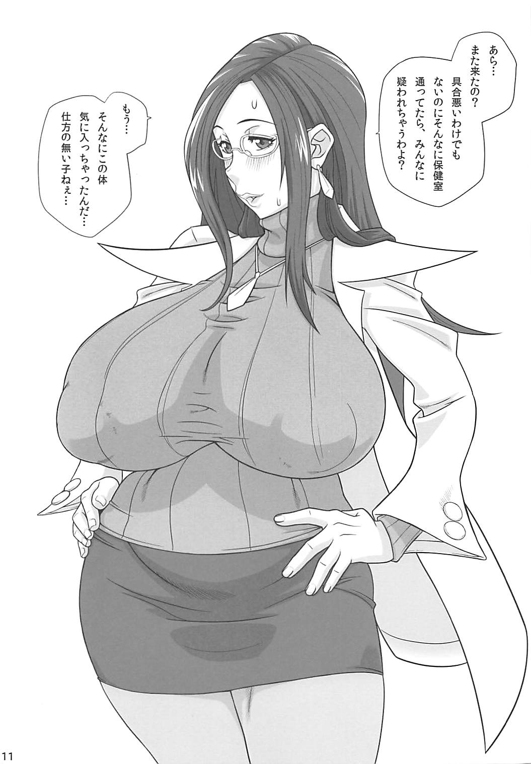 [ぶた小屋 (検見川もんど)] BIG TITS DREAM GIRLS (よろず)