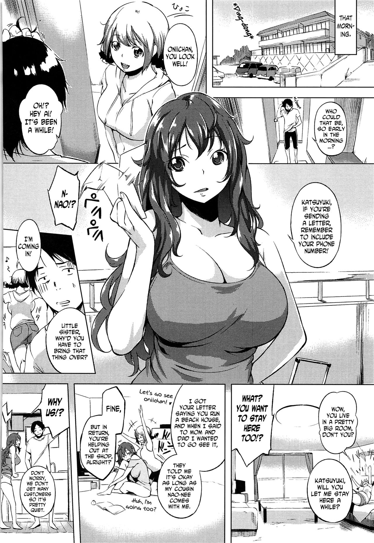[utu] イトコと微熱 (発情コンプレックス) [英訳]