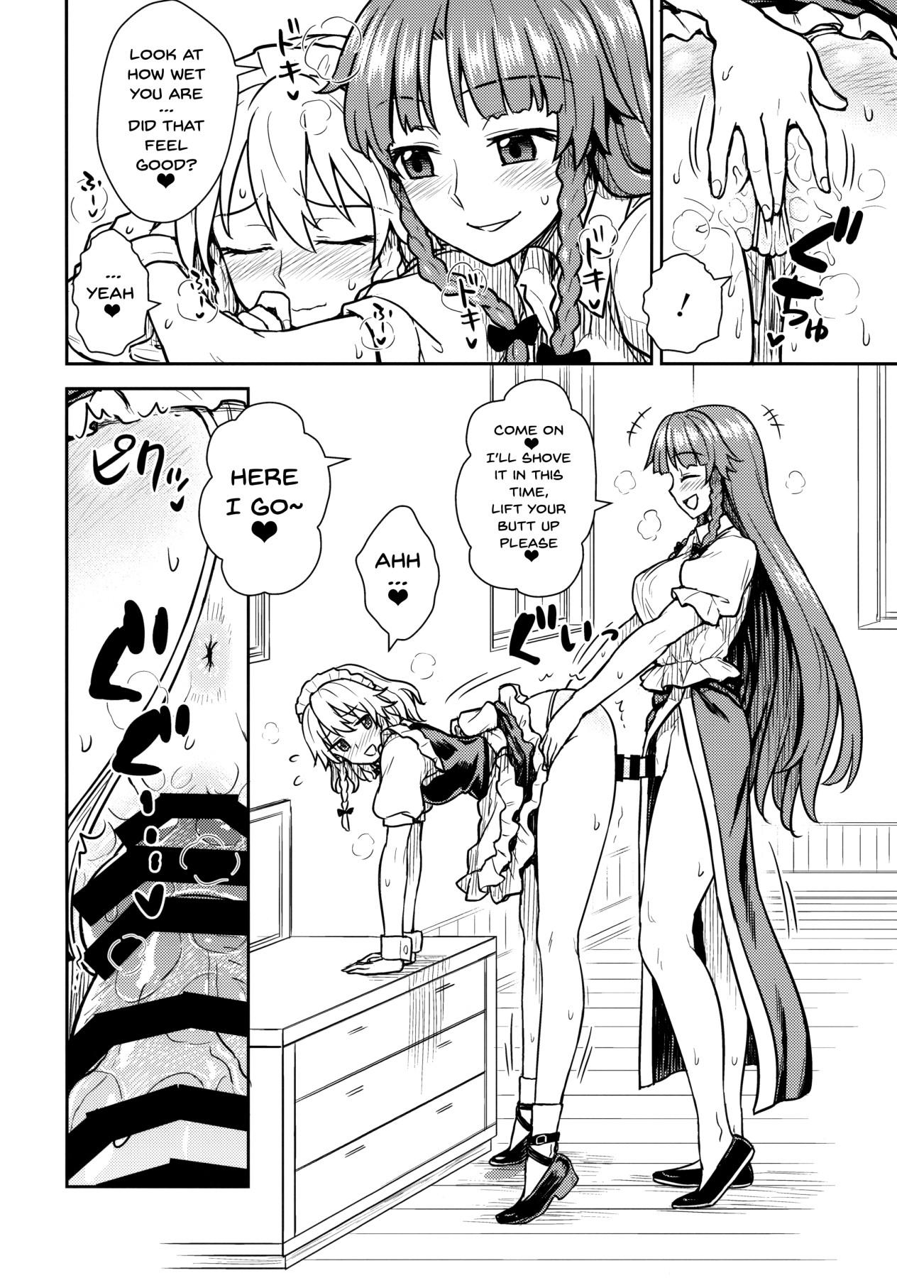 (例大祭15) [110-GROOVE (イトウゆーじ)] 咲夜さんVS美鈴さん (東方Project) [英訳]