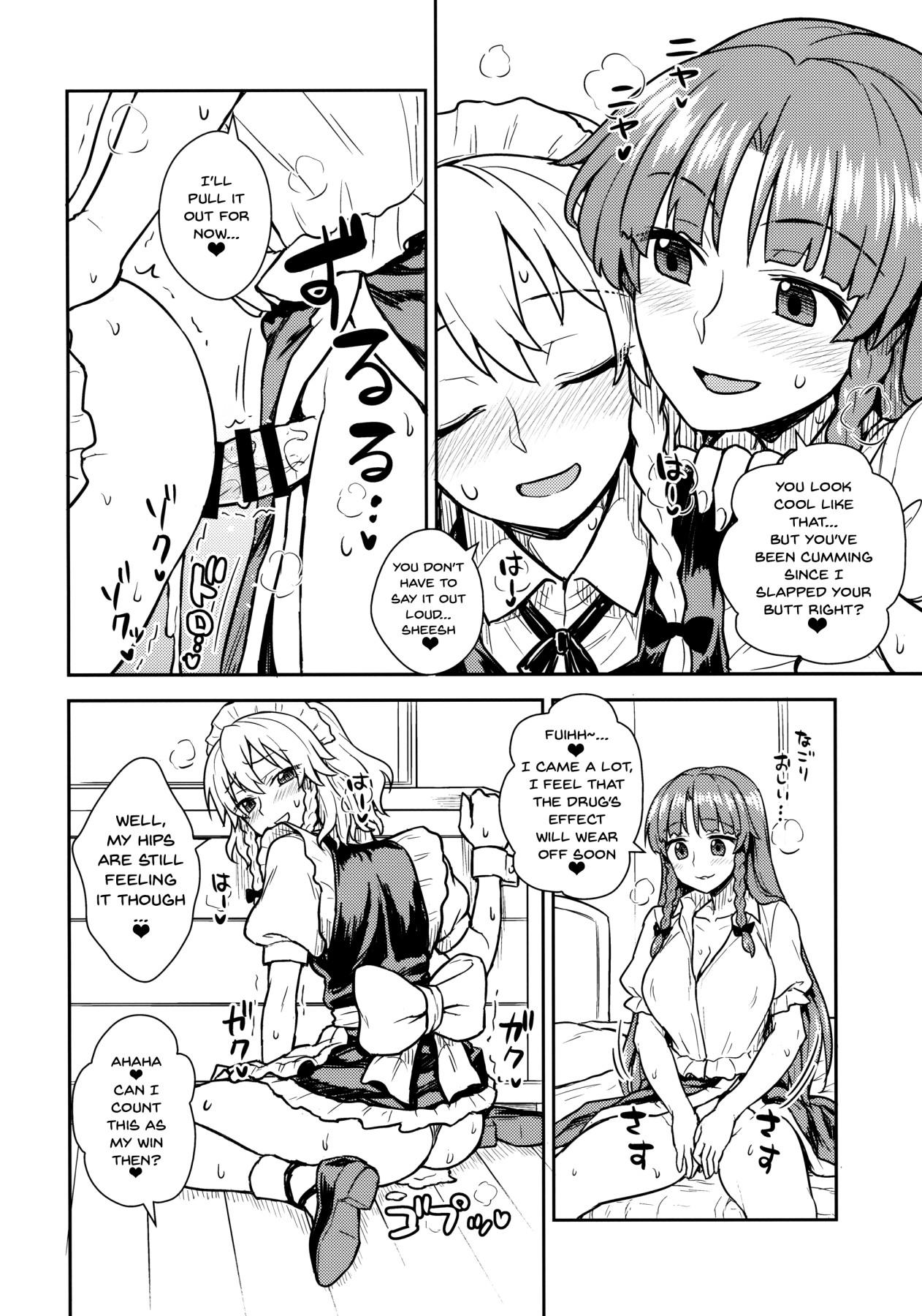 (例大祭15) [110-GROOVE (イトウゆーじ)] 咲夜さんVS美鈴さん (東方Project) [英訳]