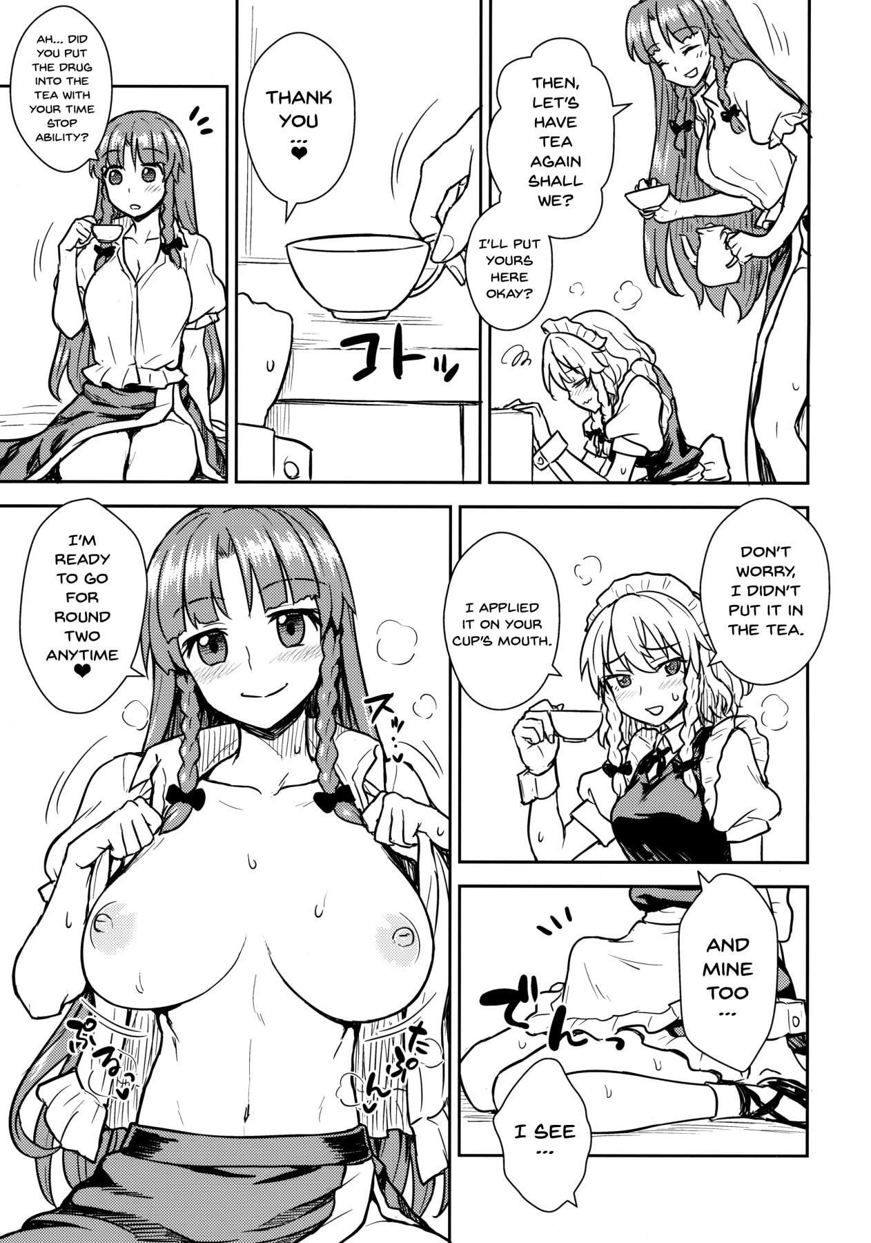 (例大祭15) [110-GROOVE (イトウゆーじ)] 咲夜さんVS美鈴さん (東方Project) [英訳]