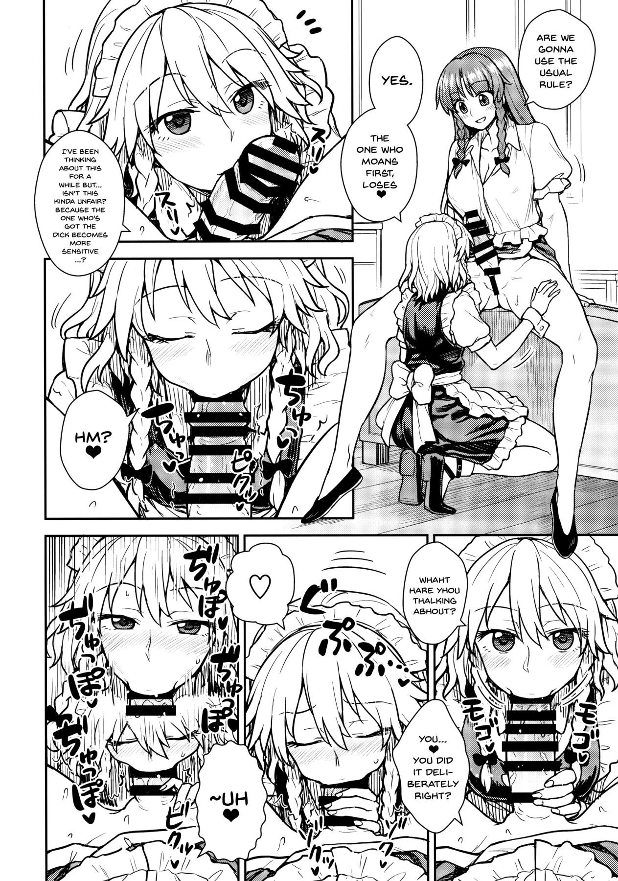 (例大祭15) [110-GROOVE (イトウゆーじ)] 咲夜さんVS美鈴さん (東方Project) [英訳]