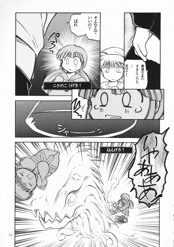 [PSYCODELICIOUS (秋葉凪樹)] 超再録 PINKISH COLLECTION (よろず) [ページ欠落]