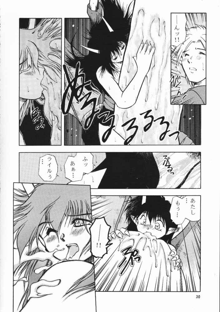 [PSYCODELICIOUS (秋葉凪樹)] 超再録 PINKISH COLLECTION (よろず) [ページ欠落]