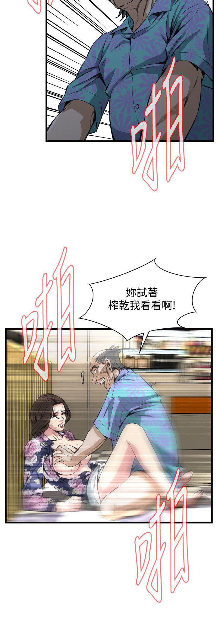 覗いてみてください偷窥70-73中国語