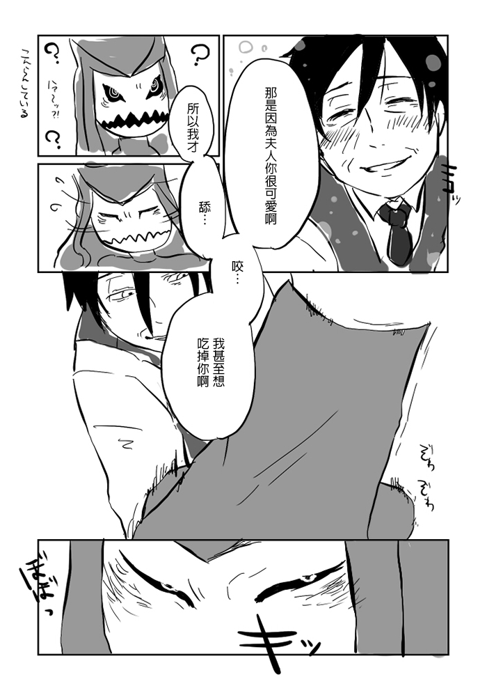 [やまぐち なお] ぺろぺろ漫画 [中国翻訳]