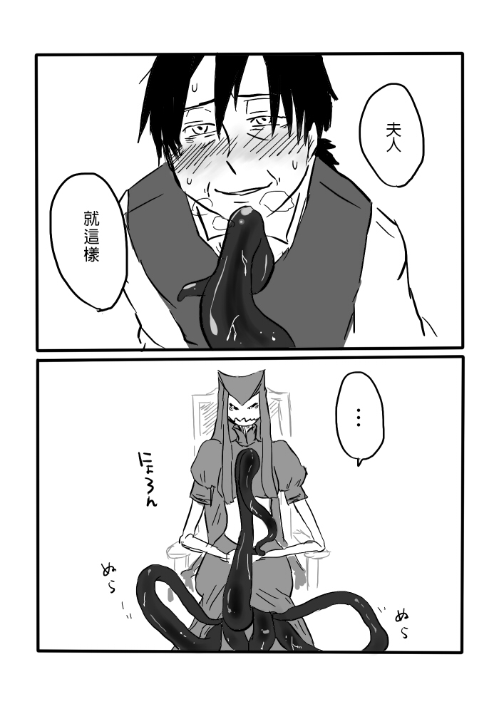 [やまぐち なお] ぺろぺろ漫画 [中国翻訳]