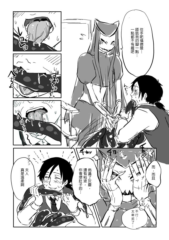 [やまぐち なお] ぺろぺろ漫画 [中国翻訳]