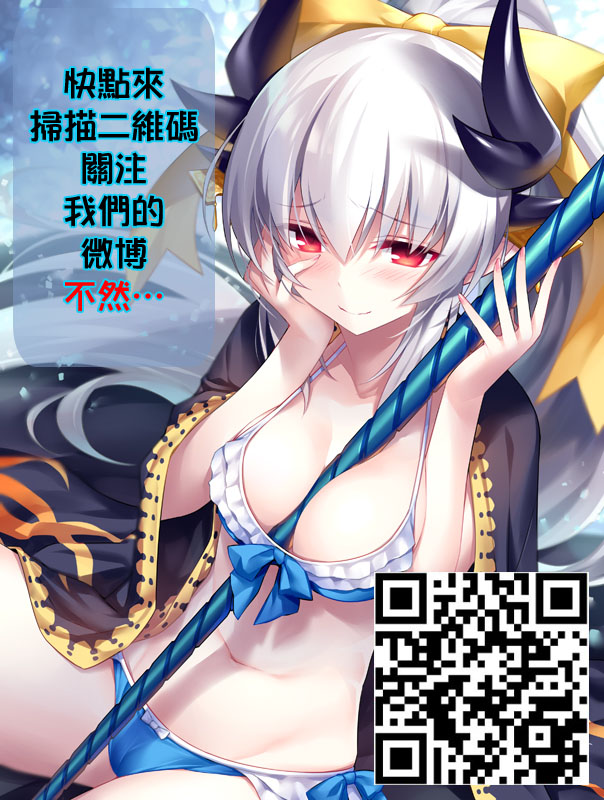 [Lonely Church (鈴音れな)] 夢見る仔馬は何を見る? (アズールレーン) [中国翻訳] [DL版]