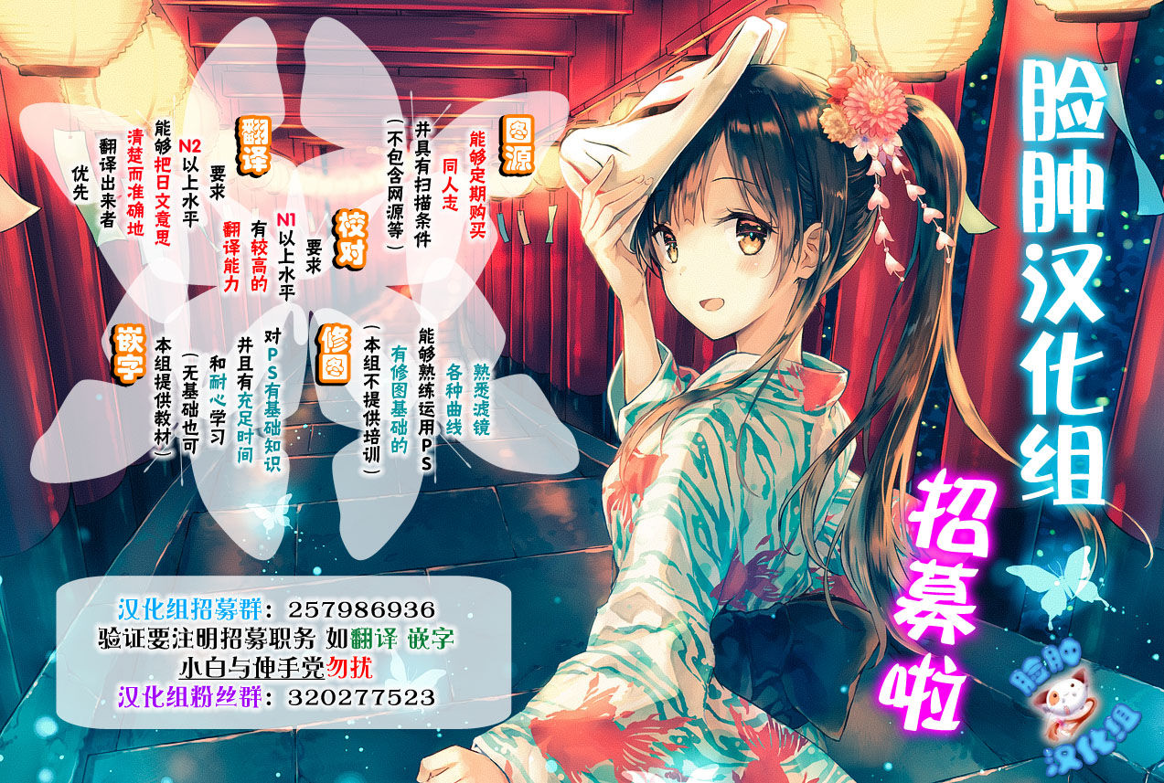 [Lonely Church (鈴音れな)] 夢見る仔馬は何を見る? (アズールレーン) [中国翻訳] [DL版]