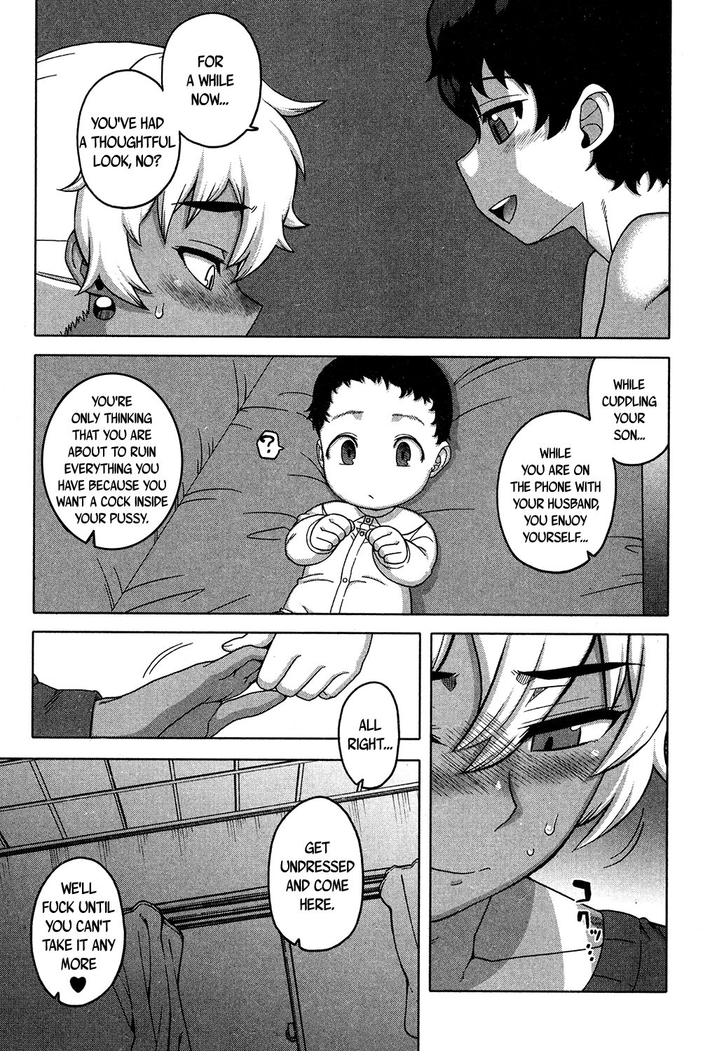 [高津] ...けど、私は。 (コミックミルフ 2018年6月号 Vol.42) [英訳] [DL版]