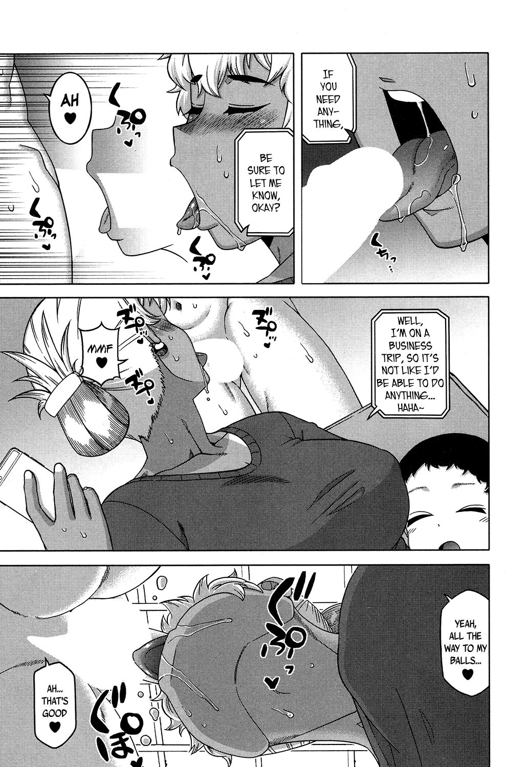 [高津] ...けど、私は。 (コミックミルフ 2018年6月号 Vol.42) [英訳] [DL版]