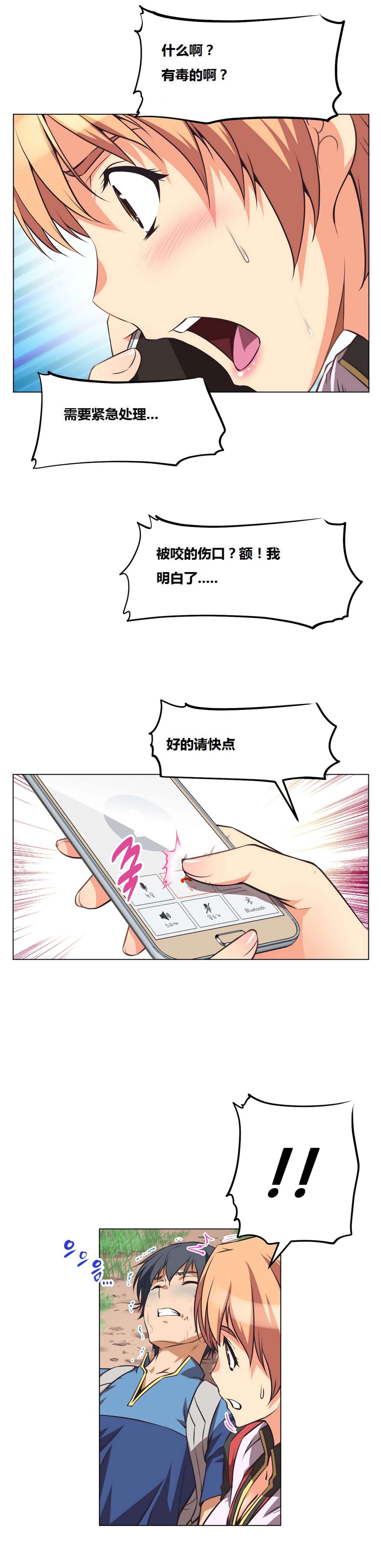超级女友1-10中国語