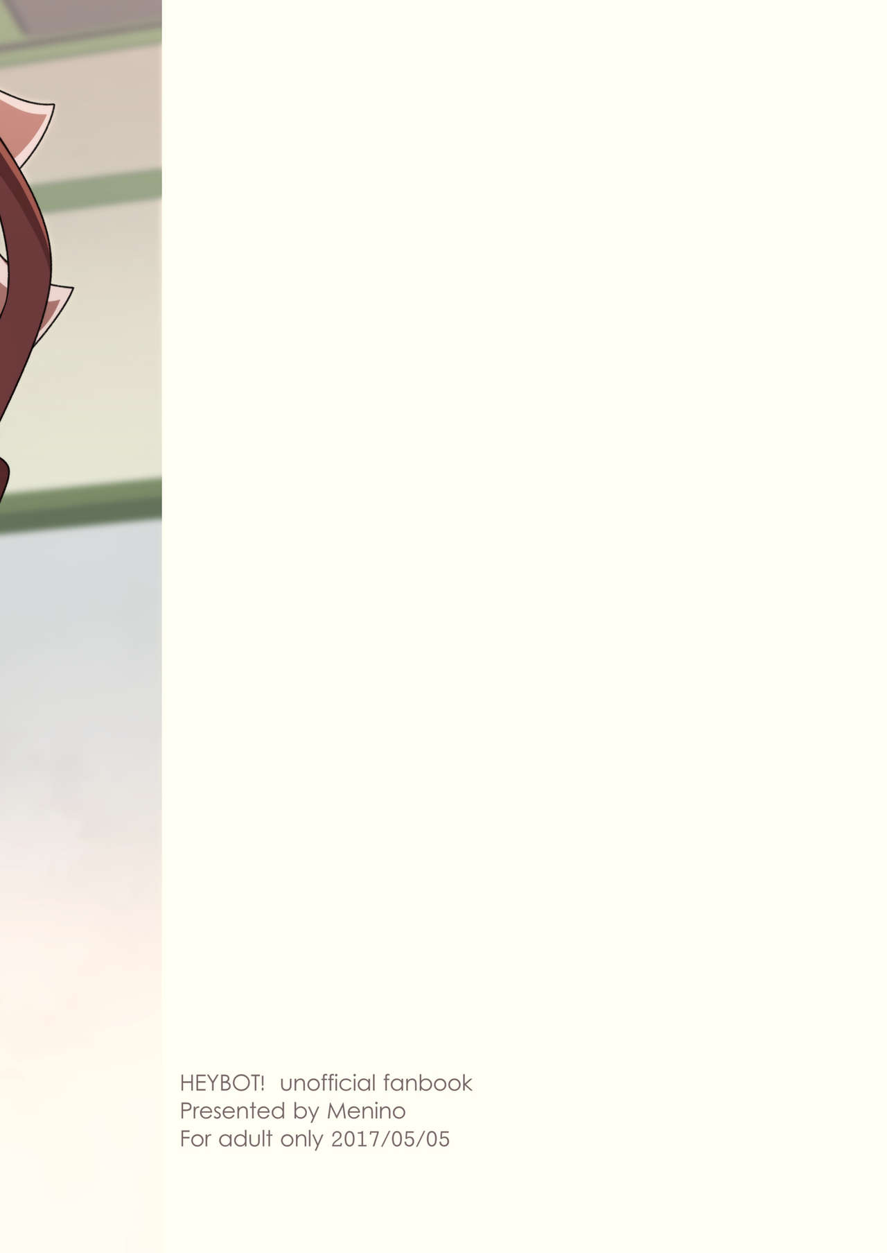 [Menino (直通)] はたなな (ヘボット!) [DL版]