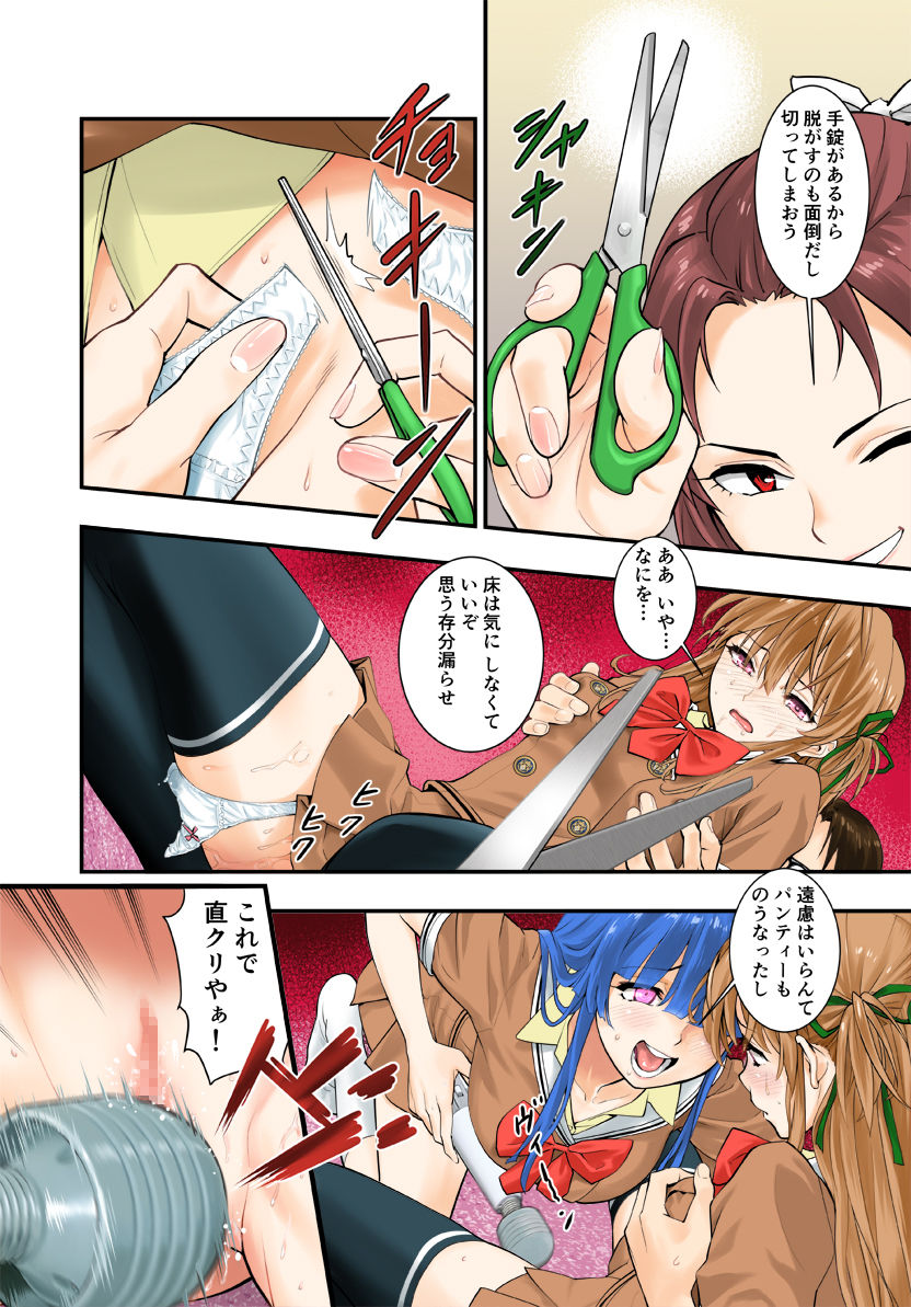 [ハシスタント] 突きたて!! 王様げぇむ (焼きたて!! ジャぱん)