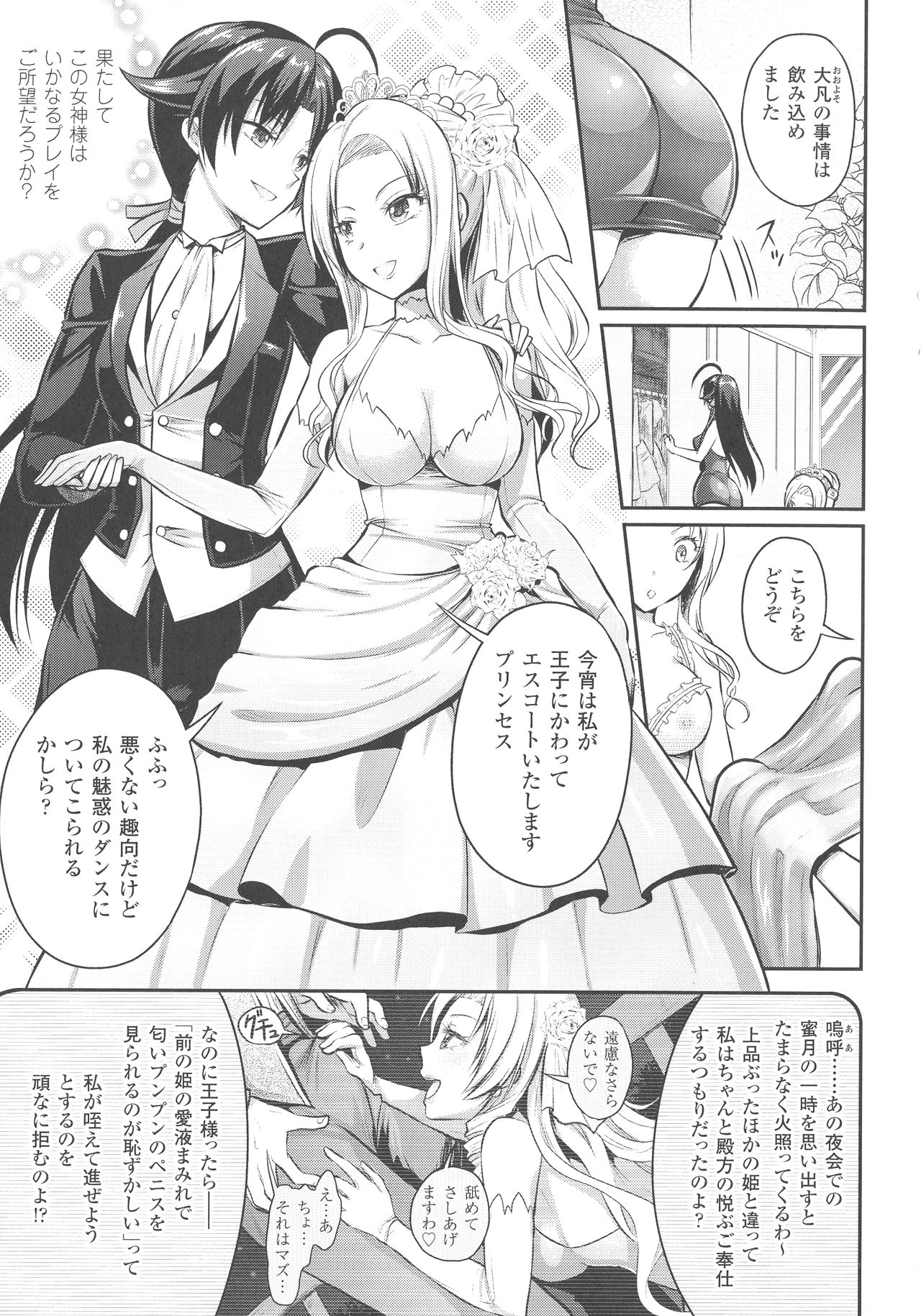 [Rusty Soul、或十せねか] Curse Eater 呪詛喰らい師