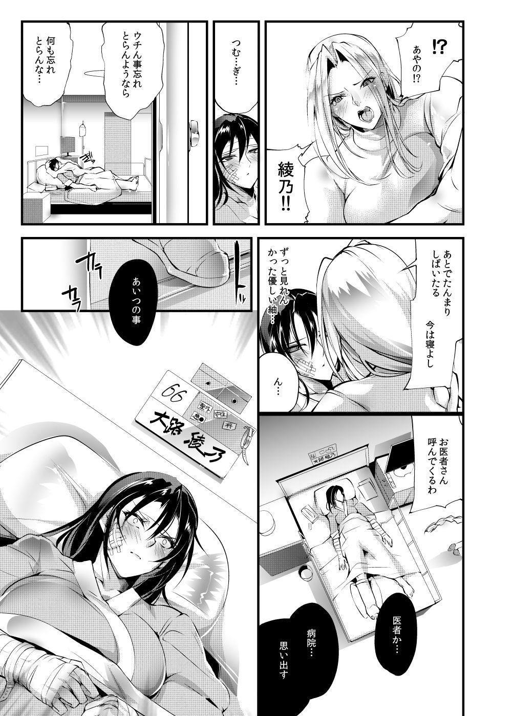 [TLG (bowalia)] 地下闘技場 扇5 [DL版]
